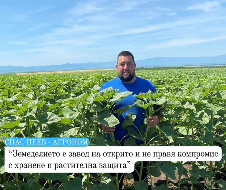 Агрономът Спас Пеев: “Земеделието е завод на открито и не правя компромис с хранене и растителна защита”