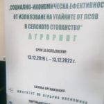 води