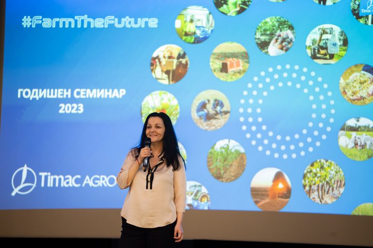 Годишен семинар на Тимак Агро България 2023