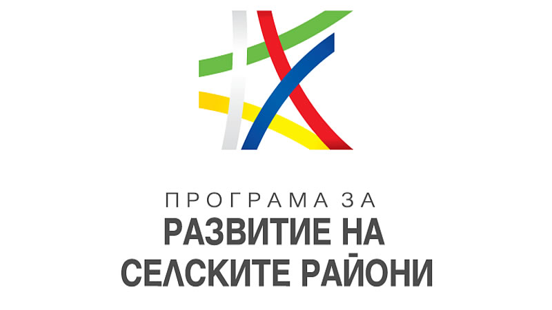 232 проекта за повишаване на ефективността при потреблението на вода в селското стопанство са подадени по целевия прием по подмярка 4.1 „Инвестиции в земеделски стопанства“