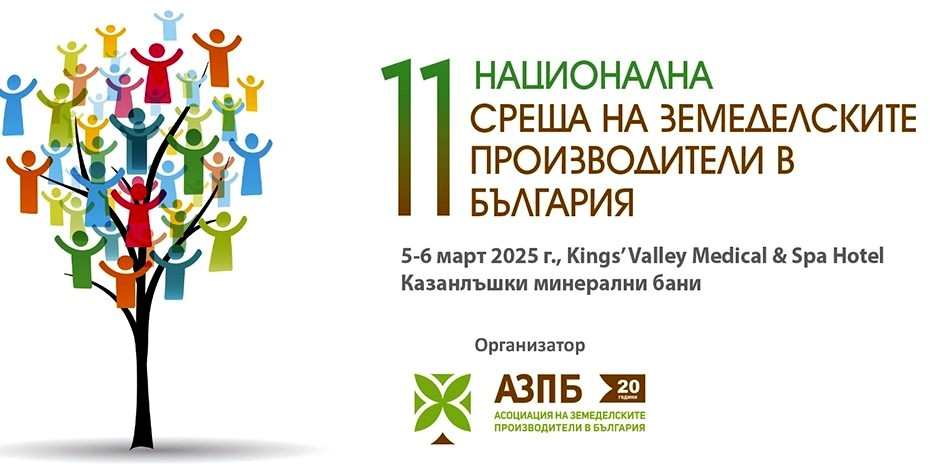 minister-tahov-otkriva-11-natsionalna-sreshta