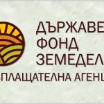 ДФ „Земеделие“ публикува Указанията по прилагането на подхода „Водено от общностите местно развитие“ за периода 2021 – 2027 г.