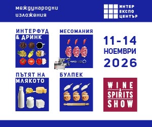 food-exhibitions